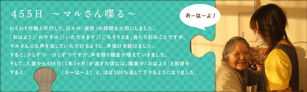 455日