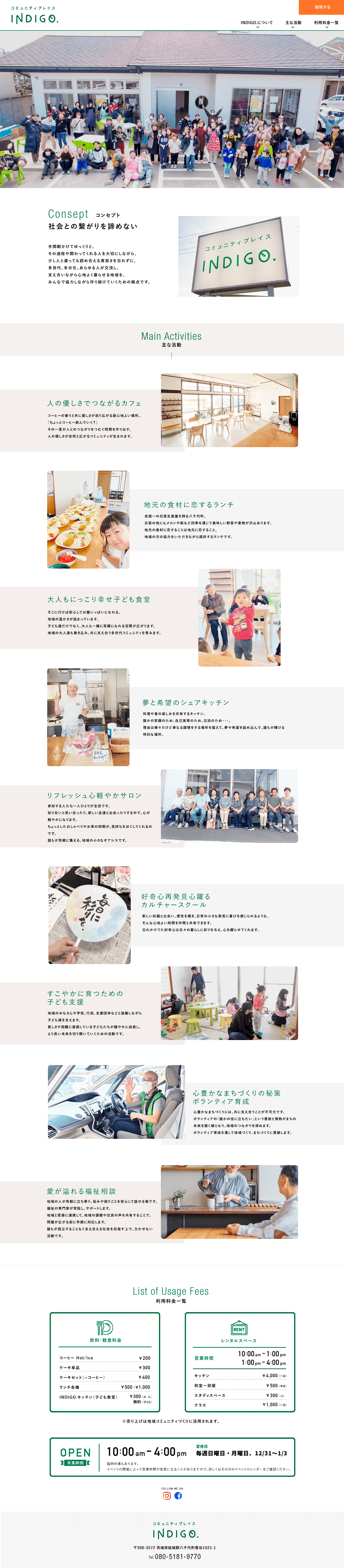 パソコン用の画像